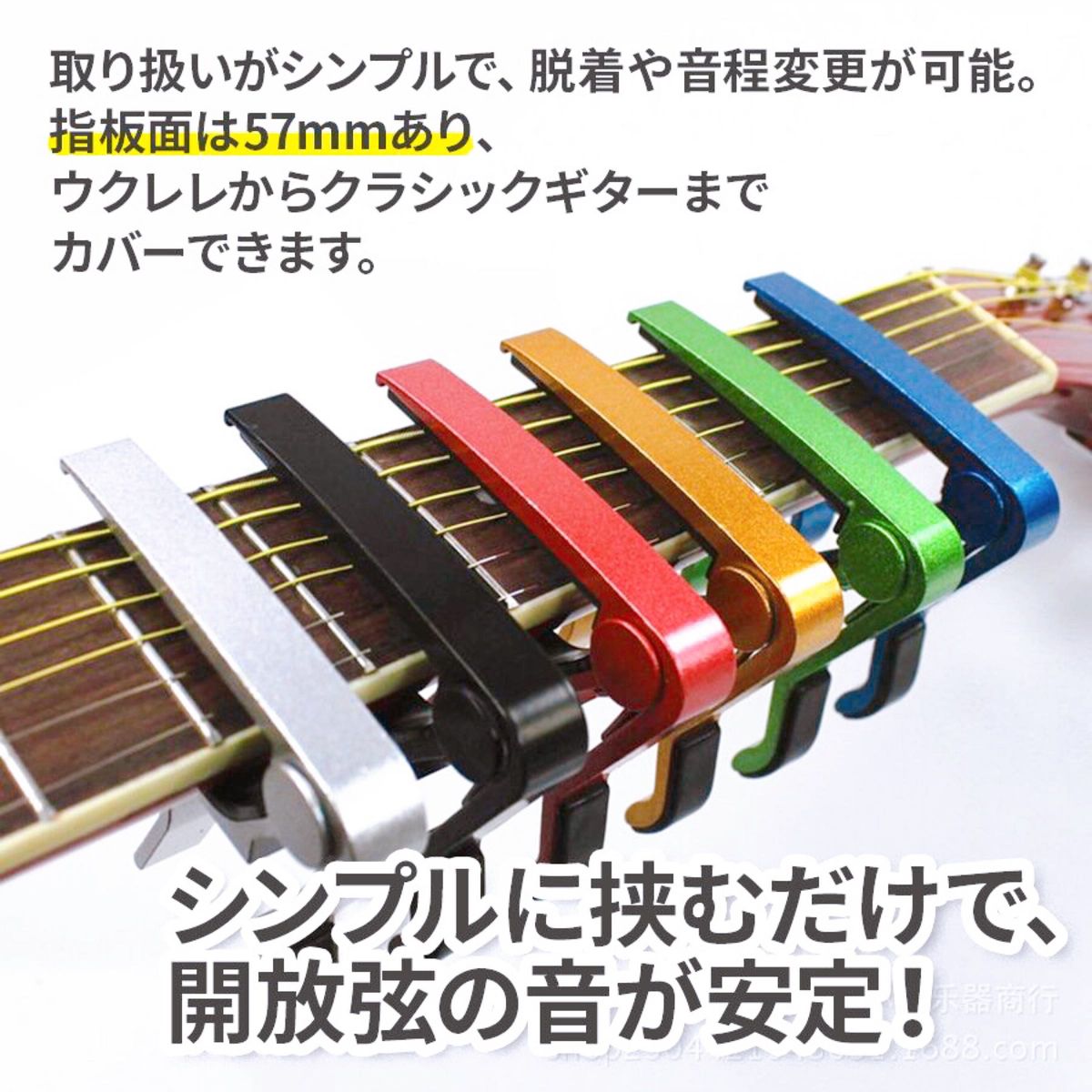 ＜ブルー＞カポタスト エレキギター アコギ アコースティックギター ギターカポ 入門セット 楽器