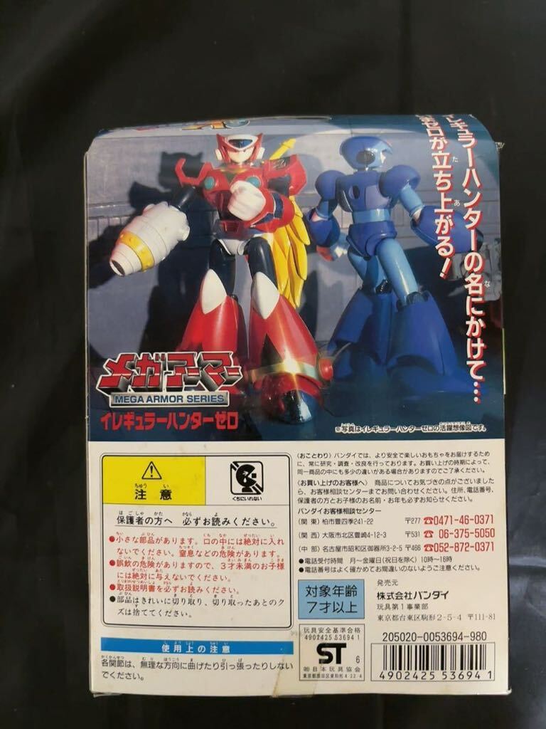 Yahoo!オークション - 未組立 メガアーマー イレギュラー Yahoo!オークション - 未組立 メガアーマー イレギュラー