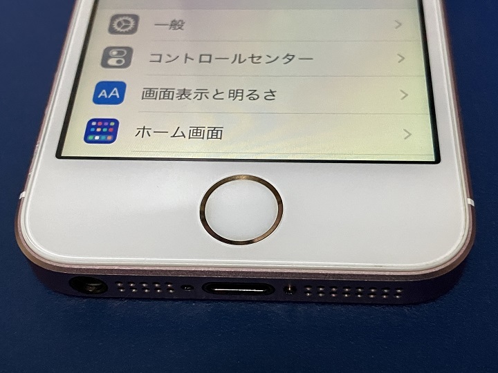 iPhone SE 第1世代 32GB Rose Gold SoftBank SIMロック解除済の画像6