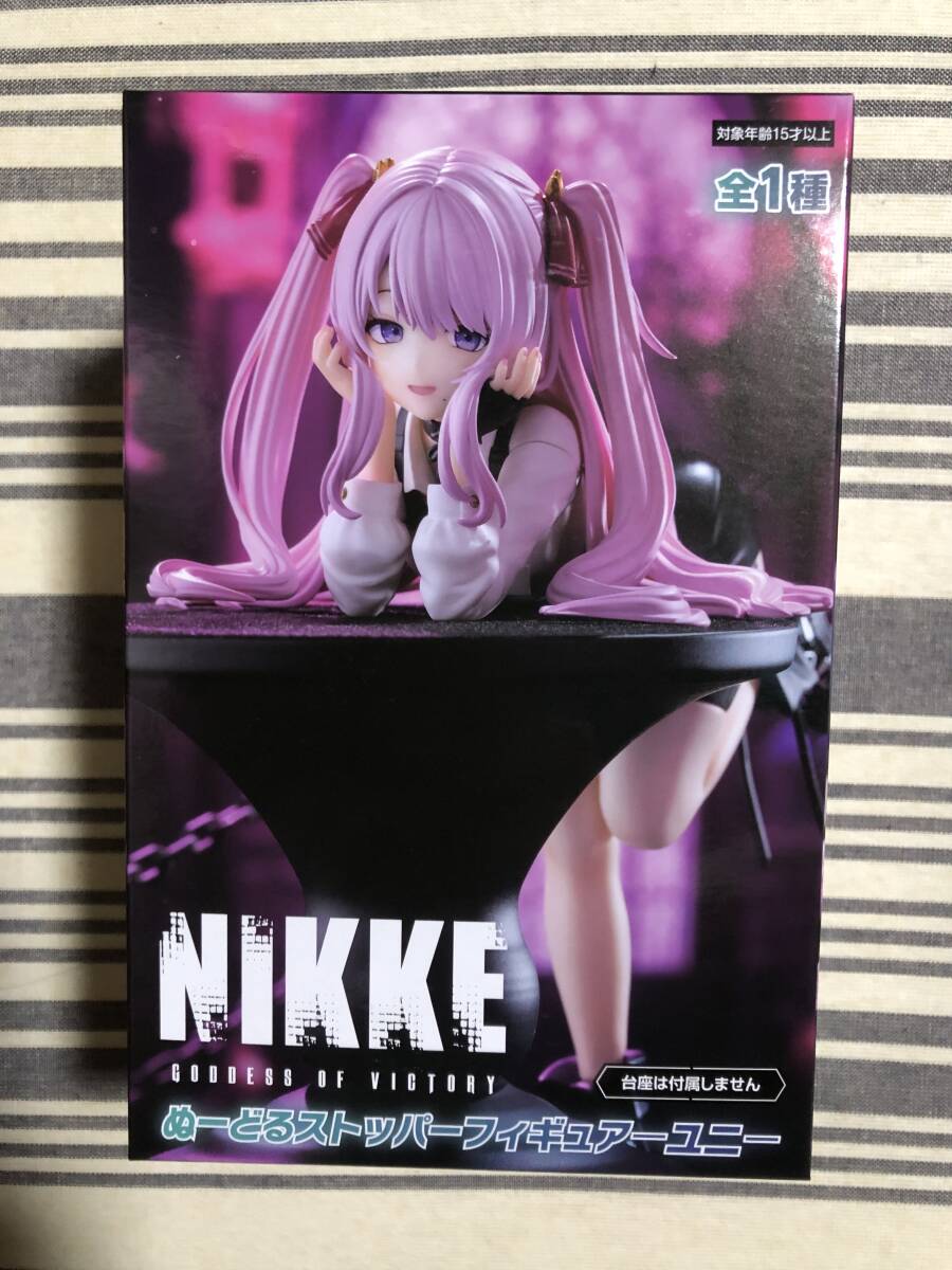 勝利の女神 NIKKE ぬーどるストッパーフィギュア ユニ_画像1