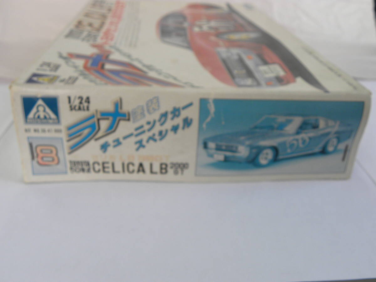 TOYOTA 50年式 CELICA LB 2000GT 1/24SCALE ミラクルレインボー ラメ塗装 チューニングカースペッシャルの画像2