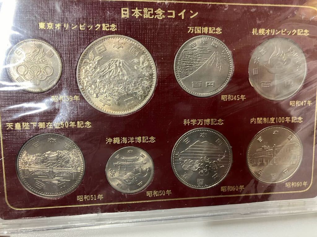 日本記念コイン/東京オリンピック /記念硬貨 /貨幣 セット/コレクション /未開封の画像2
