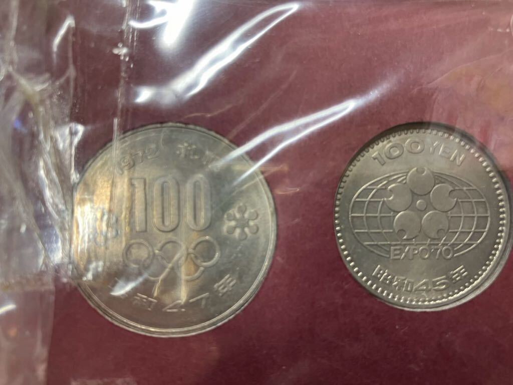 日本記念コイン/東京オリンピック /記念硬貨 /貨幣 セット/コレクション /未開封の画像3