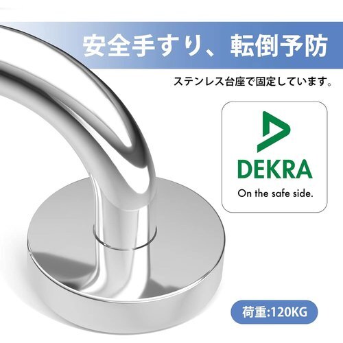 GIMADO 鏡面研磨仕上げ 直径25mm 屋外室内兼用てすり 風呂 荷重 100％ステンレス製手摺り 手すり 90の画像2