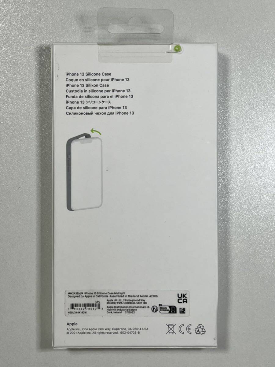 Apple [ Apple original ]iPhone 13 silicon case * midnight * new goods *
