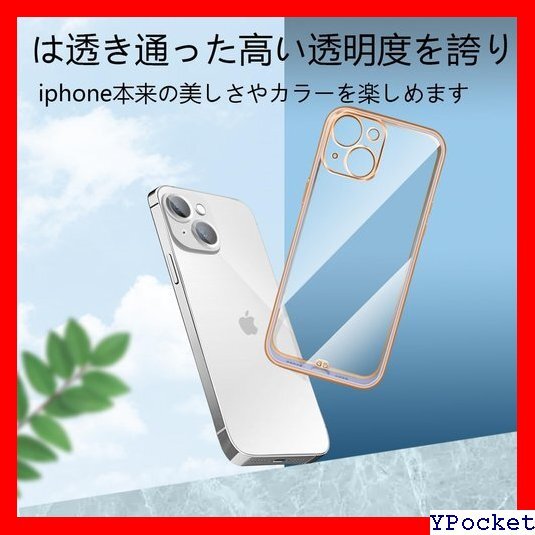 iPhone14 ケース クリア 耐衝撃 アイフォン1 スマホケース ストラップホール付き 衝撃吸収 パープル 477_画像4