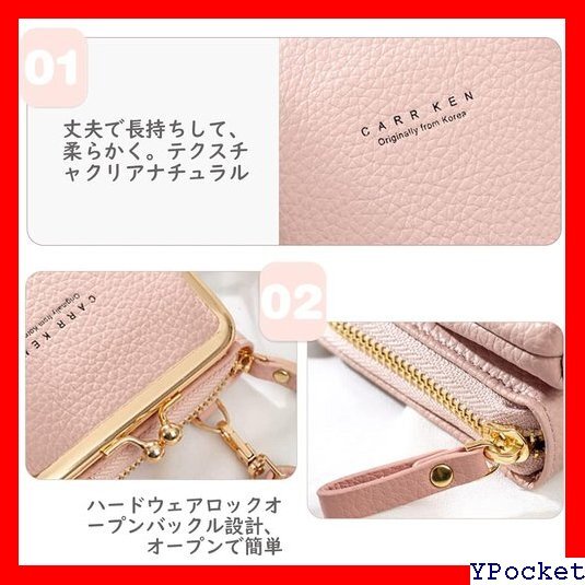ベストセラー Dockii レディース 財布 カード収納 スマホポー チカード ト スマートフォン 韓国 携帯バッグ 通勤 437_画像7