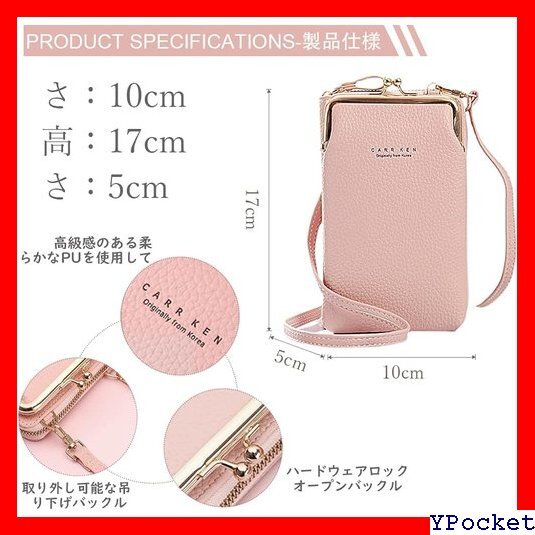 ベストセラー Dockii レディース 財布 カード収納 スマホポー チカード ト スマートフォン 韓国 携帯バッグ 通勤 437_画像4