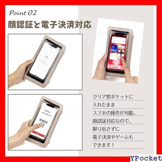 ベストセラー imeetu スマホショルダー スマホポーチ レディー ョルダー 長財布 本革 おしゃれ 斜め掛け 肩掛け 478_画像4