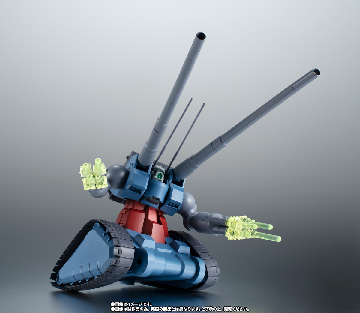 ROBOT魂 RX-75 量産型ガンタンク ver.A.N.I.M.E.プレミアムバンダイ限定 MSV