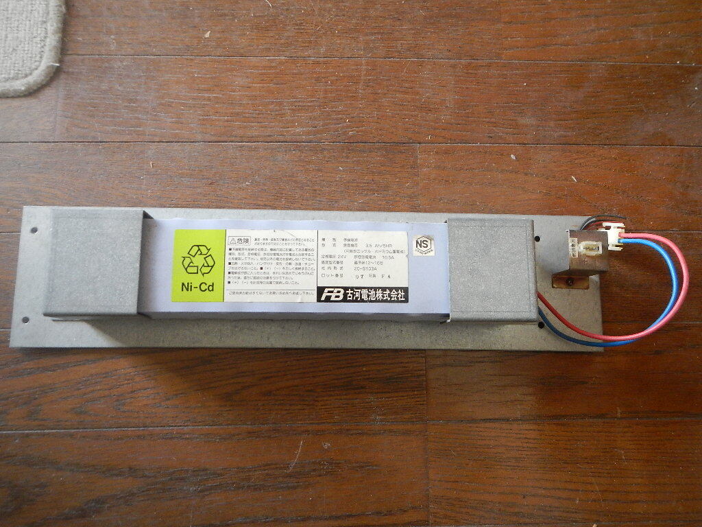 小型蓄電池Ａ　24V　3.5AH／5HR　FB　古河(株)　バッテリー　電池　リサイクル_画像1
