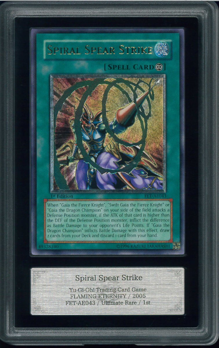 遊戯王 旧アジア クイーンズナイト レリーフ PSA10 遊戯王 旧アジア クイーンズナイト レリーフ PSA10