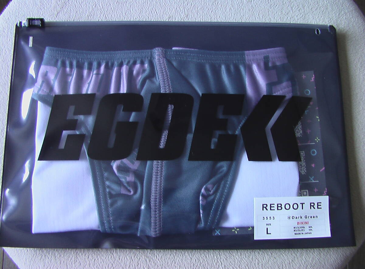 EGDE≪ REBOOT RE スーパーローライズ ビキニ　3553　ダークグリーン　Lサイズ　新品　完売品_画像3