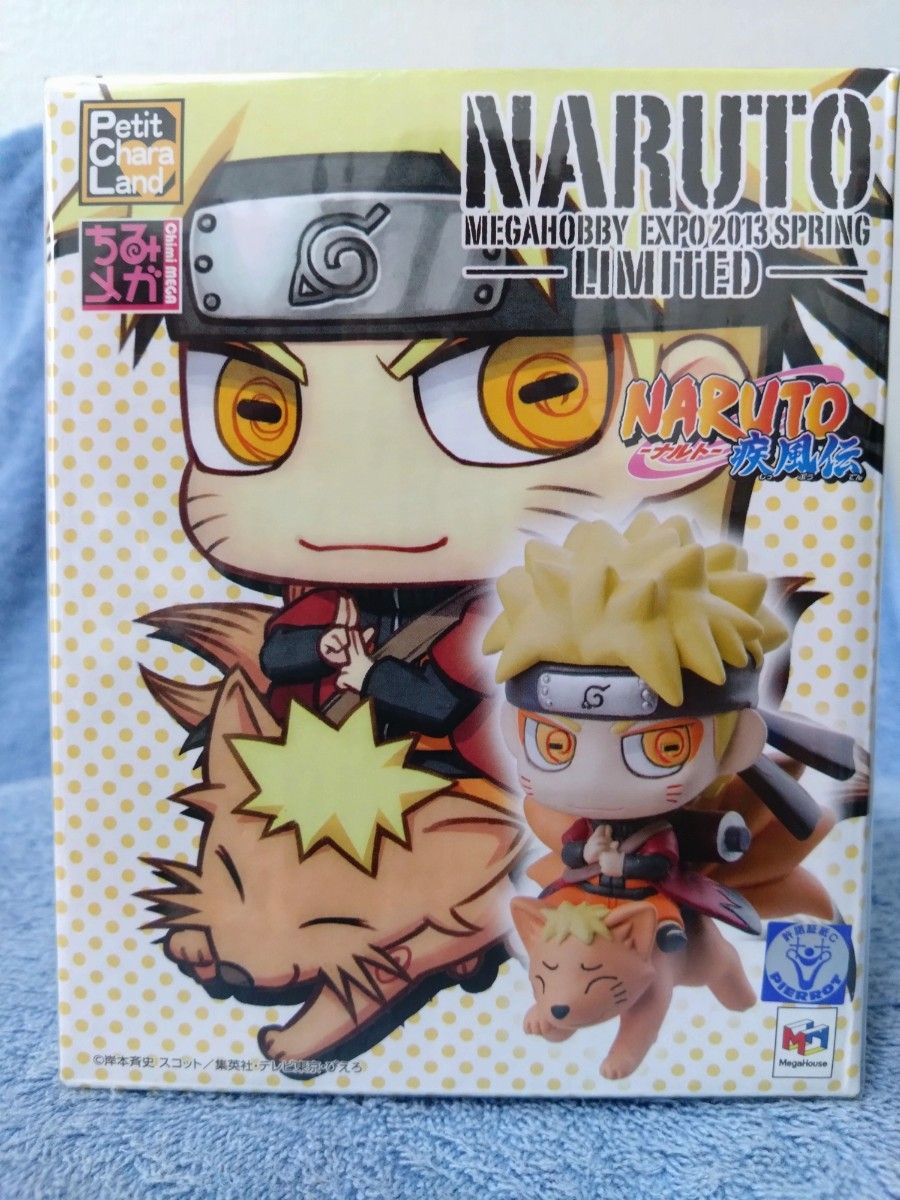NARUTO疾風伝 ちみメガ ぷちきゃらランド LIMITED 2013 うずまき NARUTO疾風伝 ちみメガ ぷちきゃらランド LIMITED 2013 うずまき