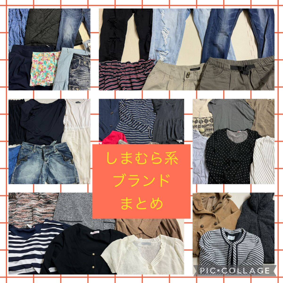 84)【1スタ】福袋*しまむら*ブランド*大量まとめ売り*レディース*40点セット*Avail*THEORIA*Sorridere*HK WORKS LONDON等*_画像1