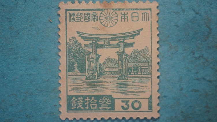 第２次昭和切手 厳島神社 ３０銭 未使用LH良品  の画像1