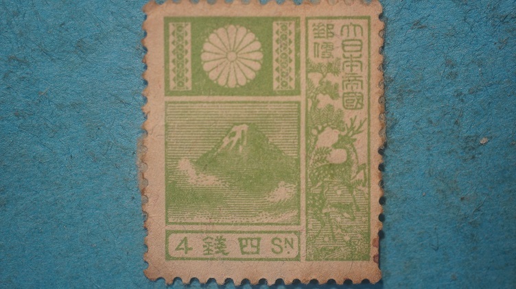  Fujishika stamp 4 sen light . yellow taste green unused LH no paste Taisho ...