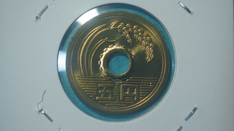 平成１０年　５円黄銅貨　ミント出し　_画像2