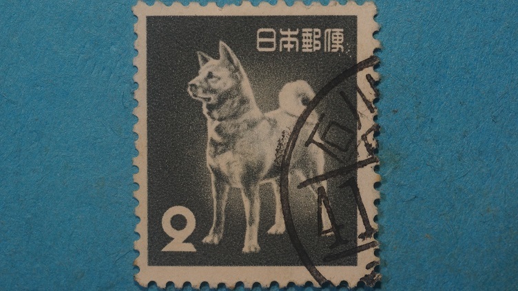 動植物国宝図案切手　使用済　旧秋田犬　２円　_画像1