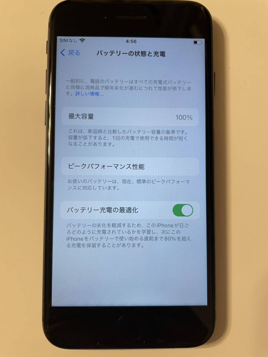 iPhone8 ■SIMフリー■ ★256GB★　スペースグレイ_画像4