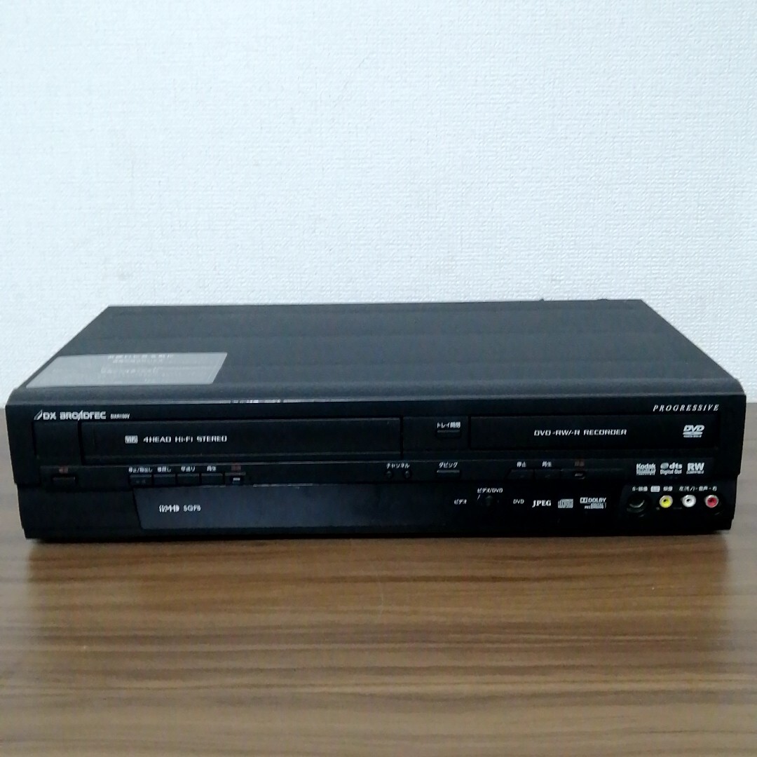 ★整備品★VHS→DVD-R/RWへダビング 地デジの録再可能★DXアンテナ DXR150V★ビデオ DVDレコーダーの画像2