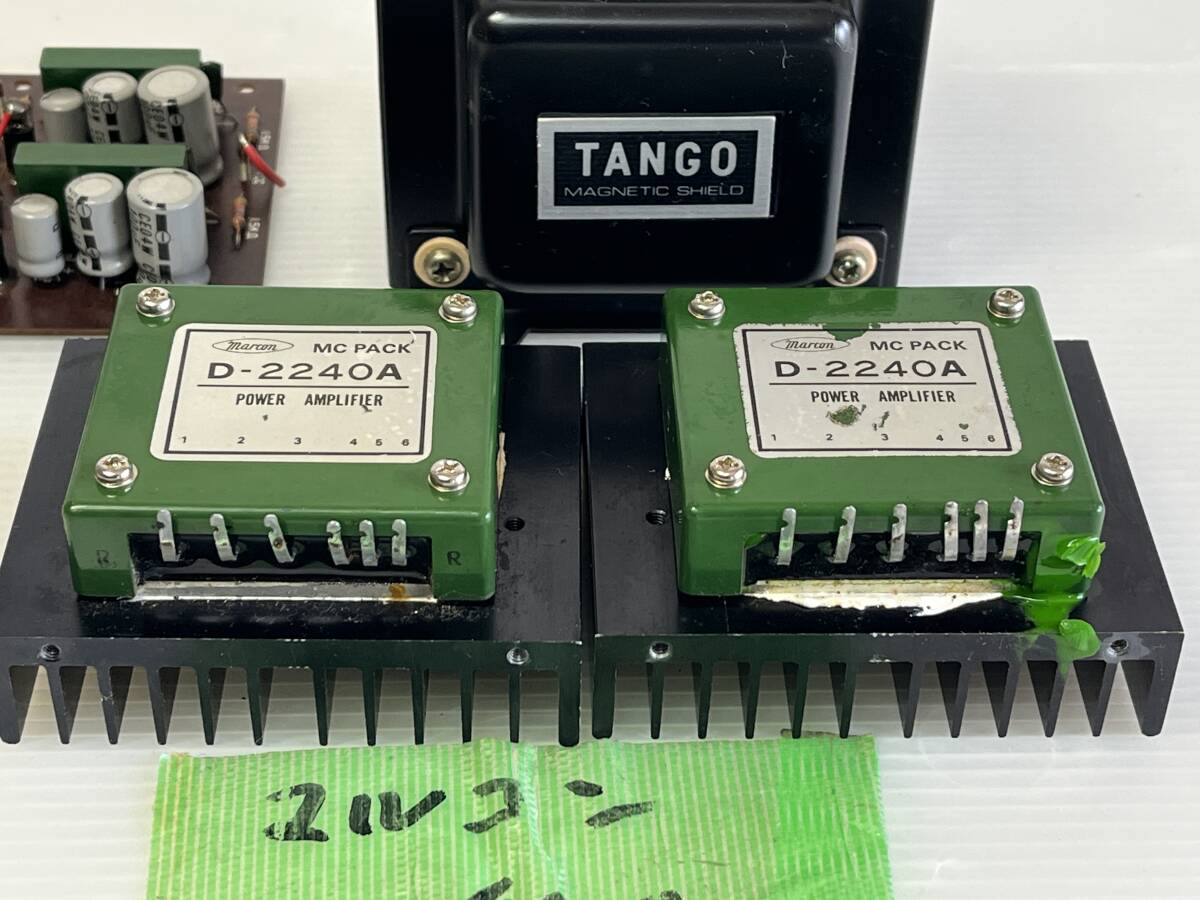 TANGO/タンゴ 電源トランス PB-40S + マルコン(D-2240Aｘ2個+PB-001+PB-002)  動作未確認 ジャンク扱いの画像2