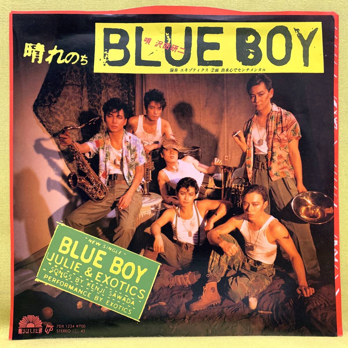 ■沢田研二■晴れのちBLUE BOY/出来心でセンチメンタル■大沢誉志幸■'83■即決■レコード■KENJI SAWADA with EXOTICSEPレコードの画像1