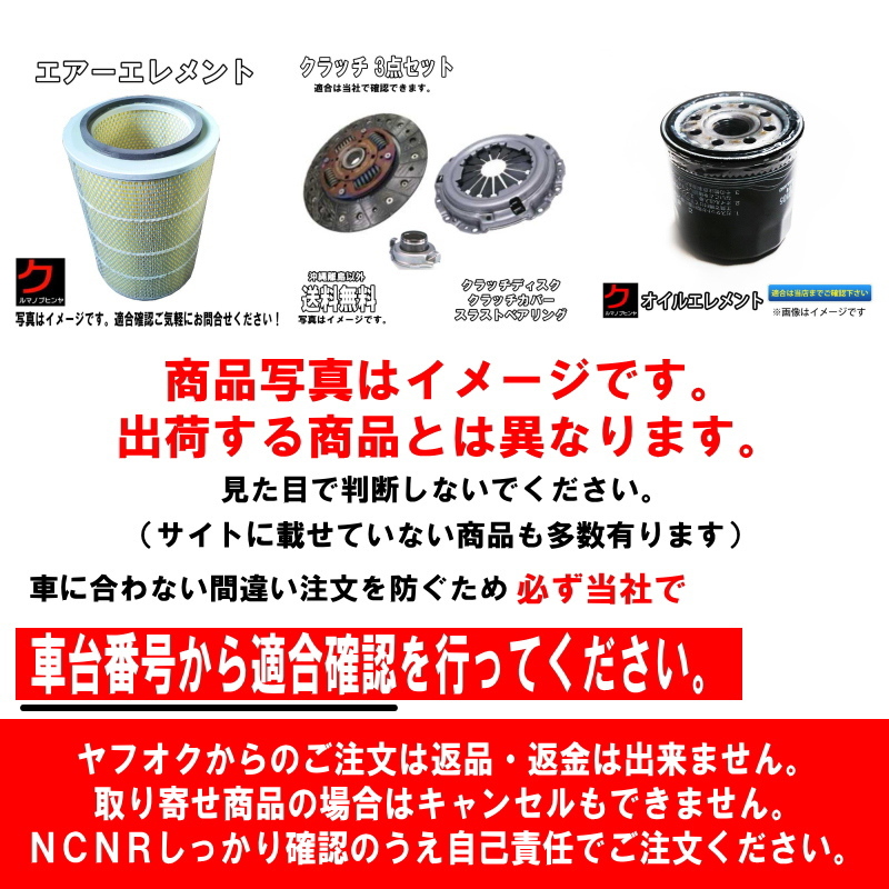 ホンダ純正 ファンベルト NBOX N-BOX Nボックス JF1 JF2 x1本 ダイナモベルト 311105Z1004 31110-5Z1-004 ホンダ 純正 ヤフオク用_画像6