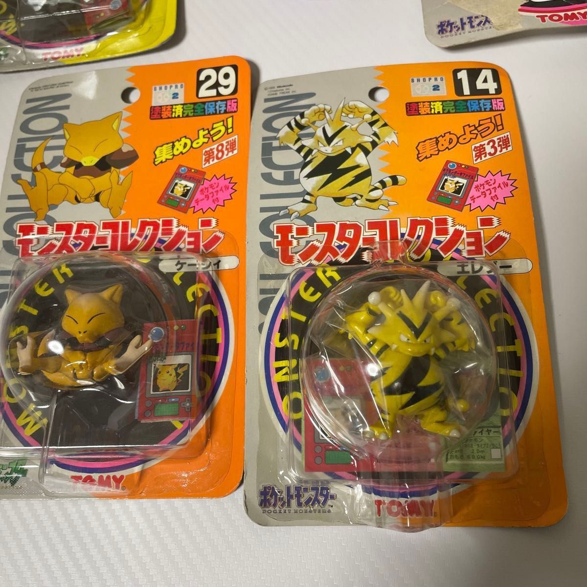超希少】ポケモンモンコレ未開封初期 絶版 まとめ売りセット 超希少】ポケモンモンコレ未開封初期 絶版 まとめ売りセット