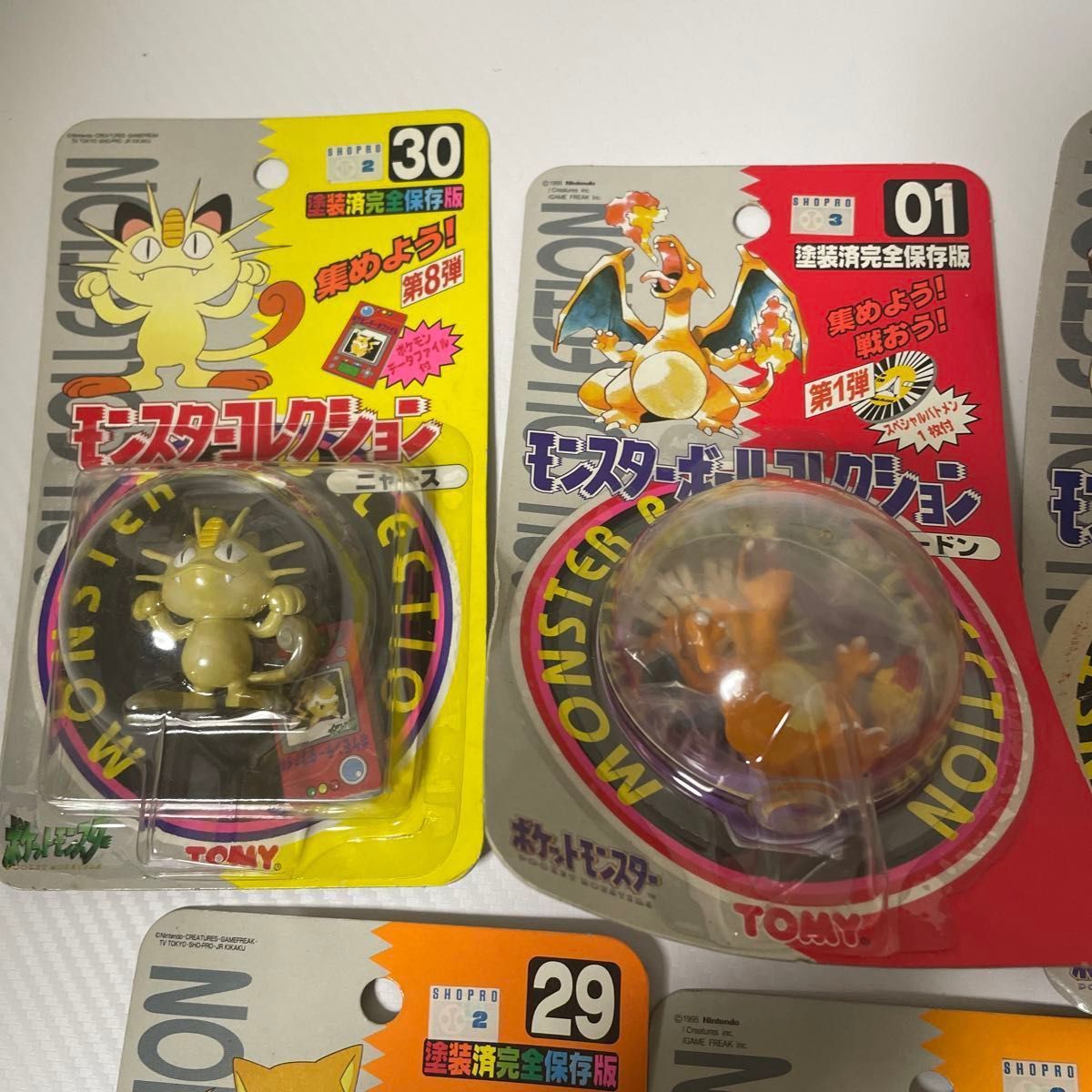 超希少】ポケモンモンコレ未開封初期 絶版 まとめ売りセット 超希少】ポケモンモンコレ未開封初期 絶版 まとめ売りセット