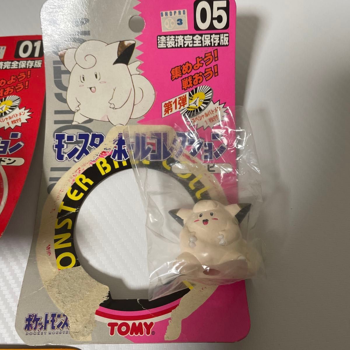 超希少】ポケモンモンコレ未開封初期 絶版 まとめ売りセット 超希少】ポケモンモンコレ未開封初期 絶版 まとめ売りセット