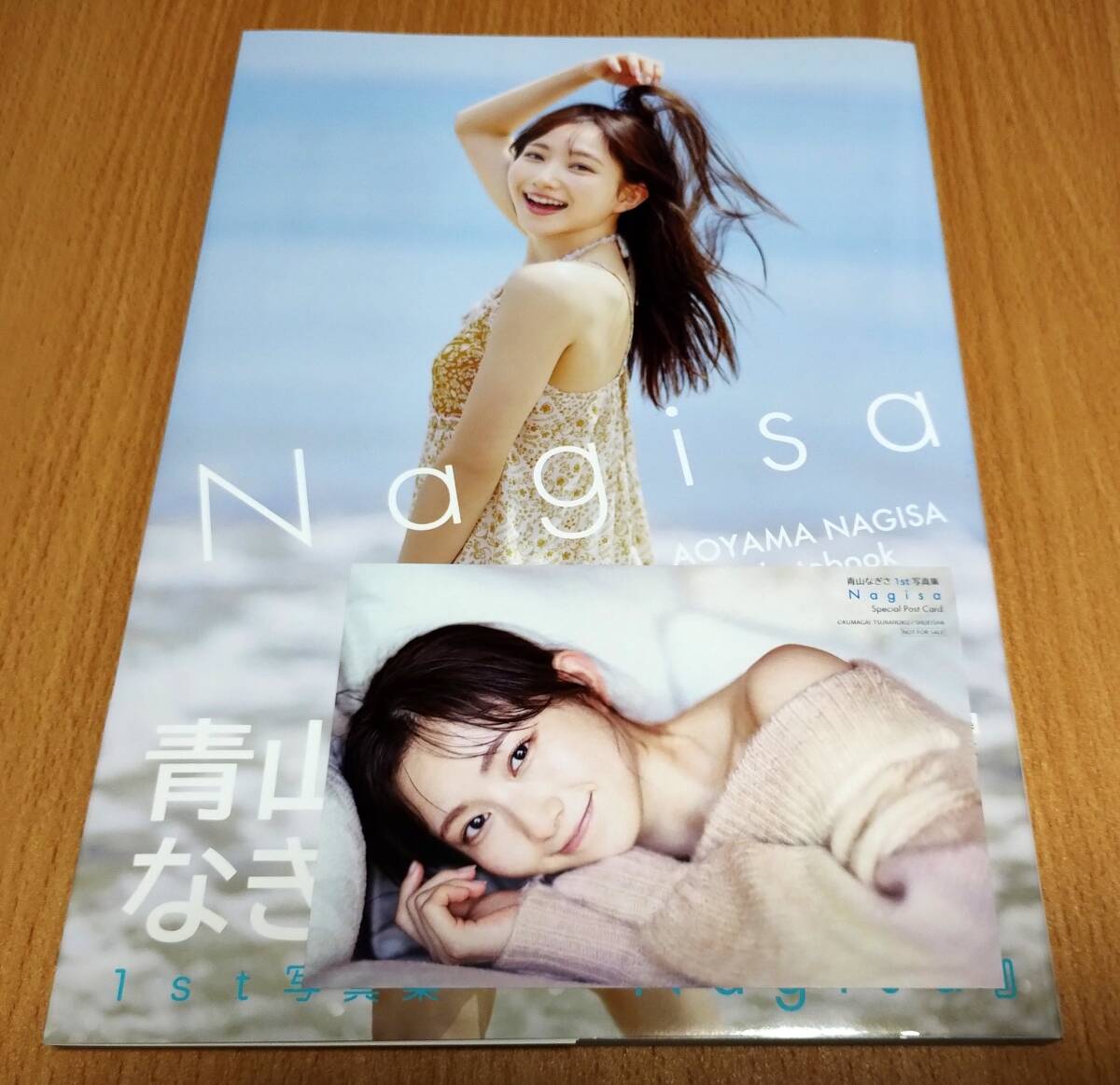 帯付 初版 青山なぎさ １st写真集 「Nagisa」 HMV限定特典 フォトカード 付 / 声優 ラブライブ！スーパースター！！ Liella! の画像1