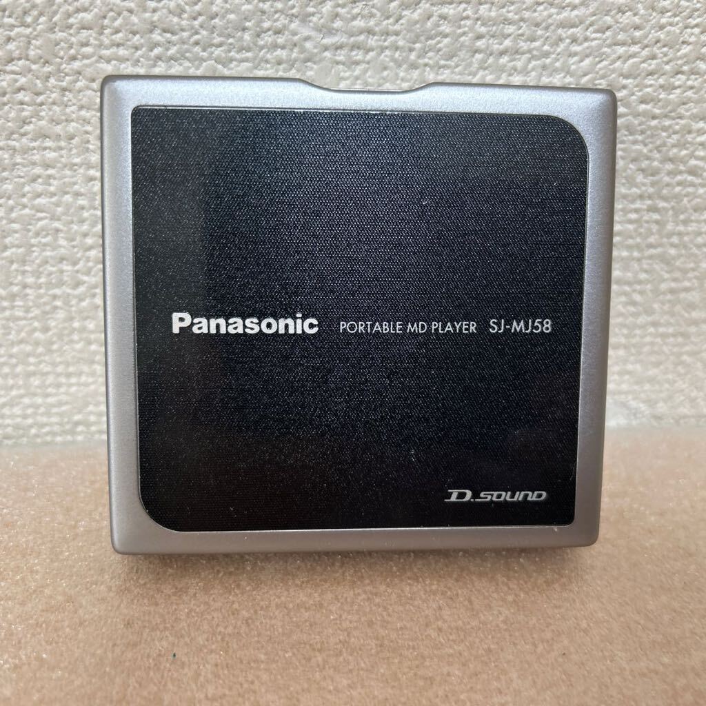 ジャンク Panasonic ポータブル MD プレーヤー パナソニック 6台まとめて 部品取り等_画像3