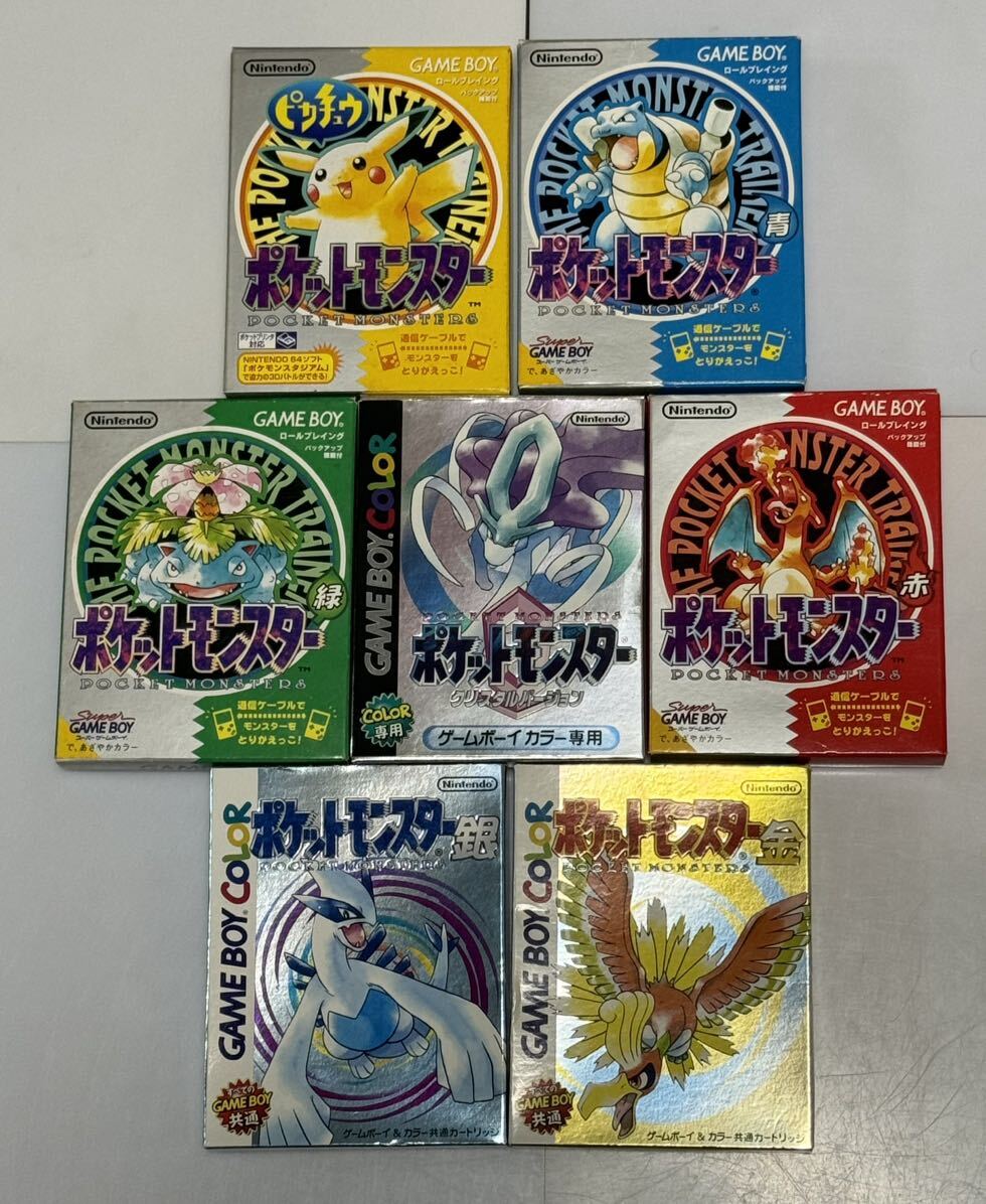 ゲームボーイ　ポケットモンスター　クリスタル　金　銀　赤　緑　青　ピカチュウなど　7本セット　GAMEBOY POCKET MONSTERS 送料無料_画像1