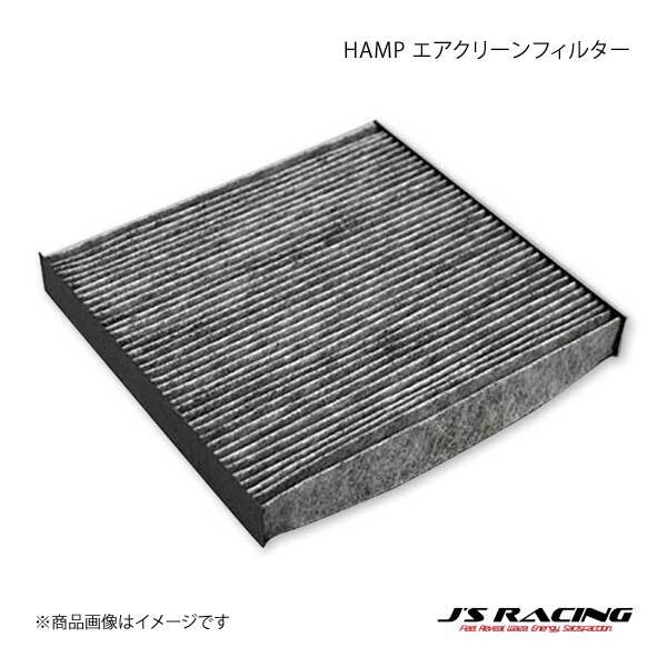 J'S RACING ジェイズレーシング HAMP エアクリーンフィルター オデッセイ RB1 HAF-O3-SEAJ02_画像1