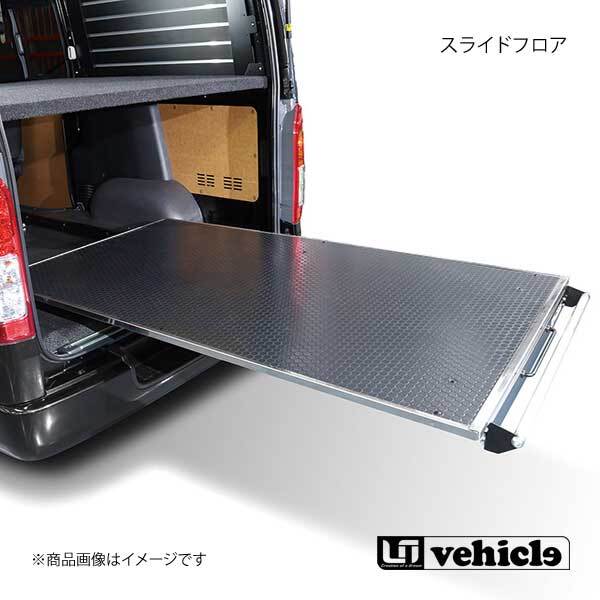 UI vehicle ユーアイビークル ハイエース 200系 スライドフロア ハイエース 200系 標準S-GL/標準バンDX6人乗りの画像1