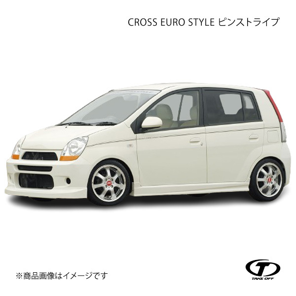 TAKE OFF テイクオフ CROSS EURO STYLE ピンストライプ ミラ アヴィ L250S/L260S CES0070の画像1