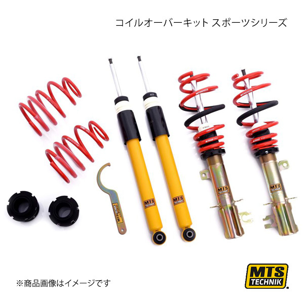 MTS TECHNIK/MTS コイルオーバーキット スポーツシリーズ FIAT GRANDE PUNTO 199 10/05～ MTSGWFI01-S_画像1