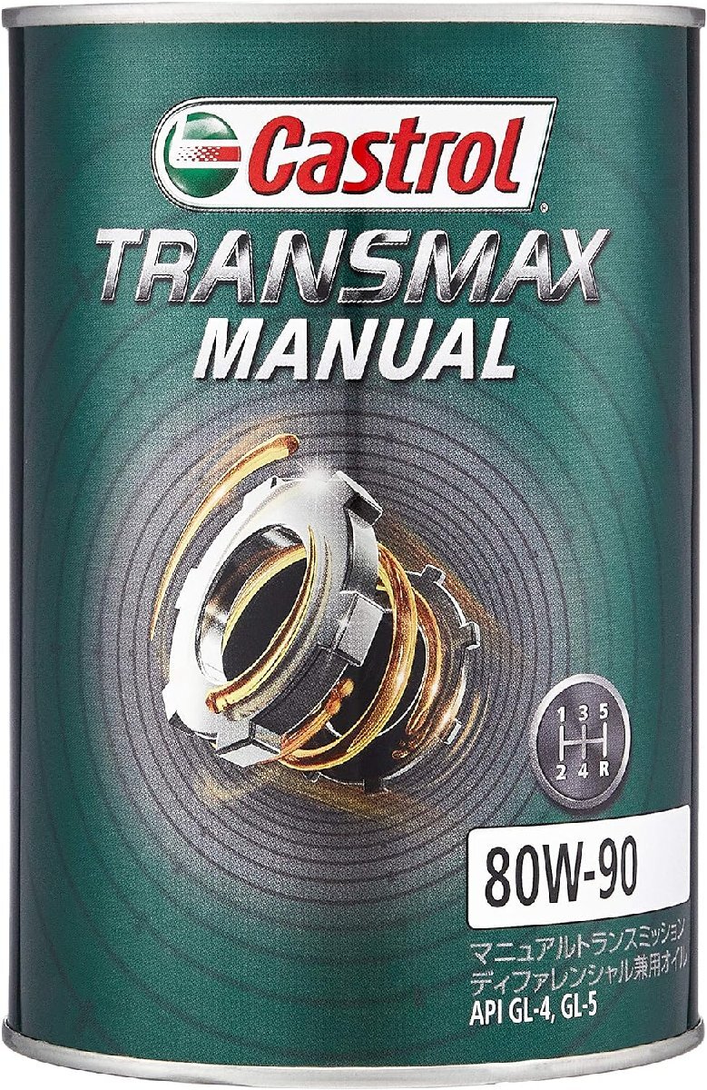 Castrol Rディファレンシャルオイル TRANSMAX MANUAL 80W-90 1L×6本 ワゴンR/ワゴンRスティングレー 660 4WD CVT ターボ 2010.08～2012.09_画像1