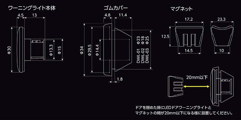 VALENTI/ヴァレンティ LEDドアワーニングライト ヴェルファイア AGH3#W/GGH3#W、ATH30W 2個セット DWL-01_画像3