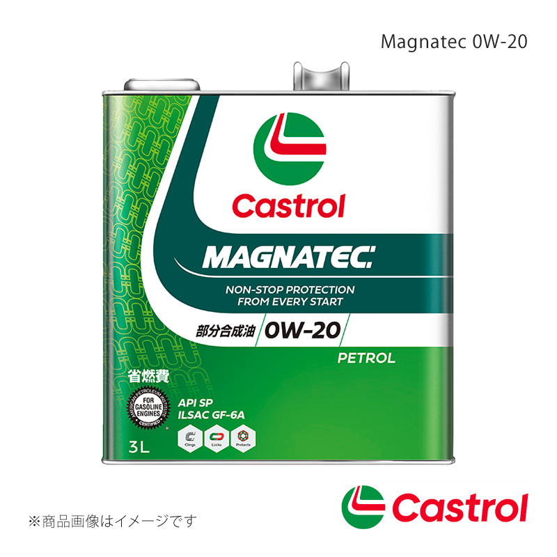 Castrol/カストロール Magnatec 0W-20 3L×6本 ロッキー オートマチック・CVT 2WD 1000cc 2019年11月～2021年10月_画像1