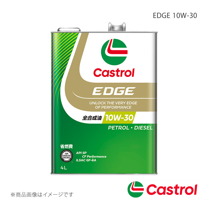 Castrol/カストロール EDGE 10W-30 4L×6本 コルト オートマチック・CVT 2WD 1500cc 2006年05月～2012年06月_画像1