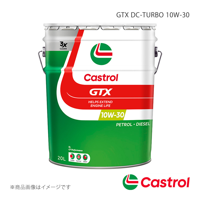 Castrol/カストロール GTX DC-TURBO 10W-30 20L×1本 キックス マニュアル 5MT 4WD 660cc 2008年10月～2012年06月_画像1