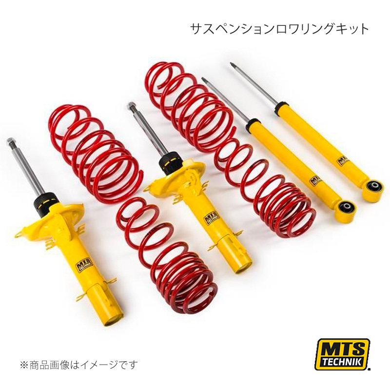 MTS TECHNIK/MTS サスペンションロワリングキット SEAT ALTEA XL 5P5/5P8 MTSKPLSE010_画像1