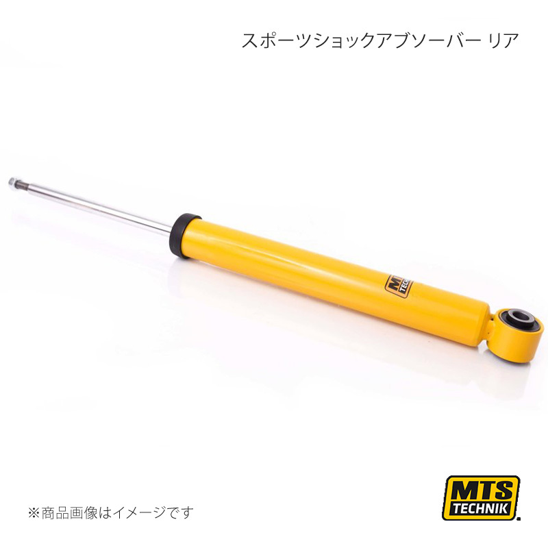 MTS TECHNIK/MTS コイルオーバースペアパーツ リア スポーツショックアブソーバー MTSVW011R_画像1