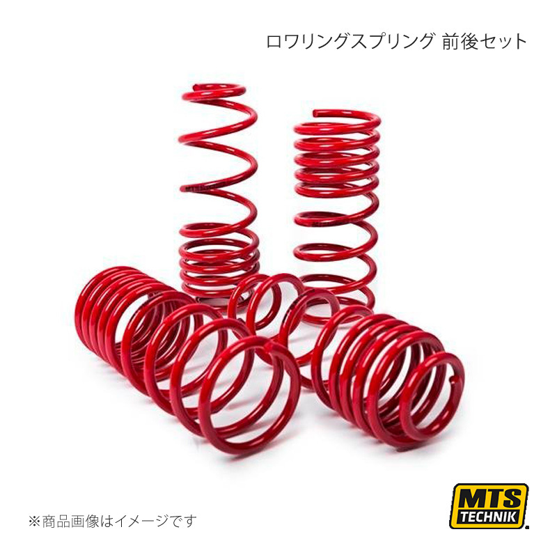 MTS TECHNIK/MTS ロワリングスプリング 前後セット MR2 II SW2 MTSXTO050_画像1