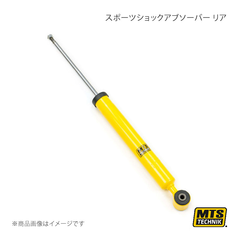 MTS TECHNIK スポーツショックアブソーバー(リア) Volkswagen BEETLE 5C1/5C2 MTSVW010R_画像1