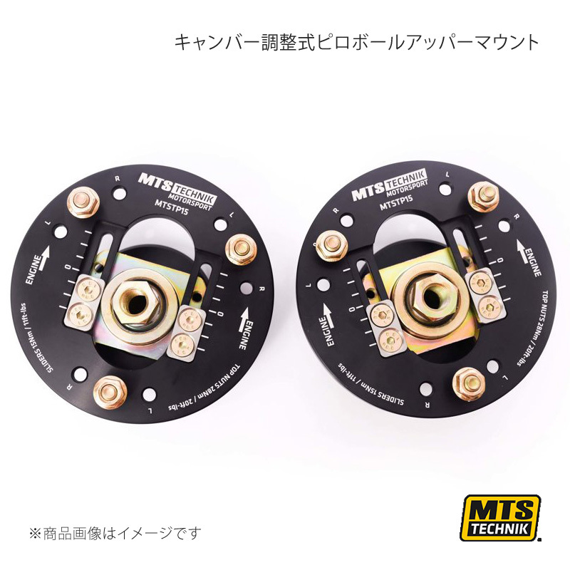 MTS キャンバー調整式ピロボールアッパーマウント フロント セット BMW 3シリーズ kabriolet E30 MTSCP15SET_画像1