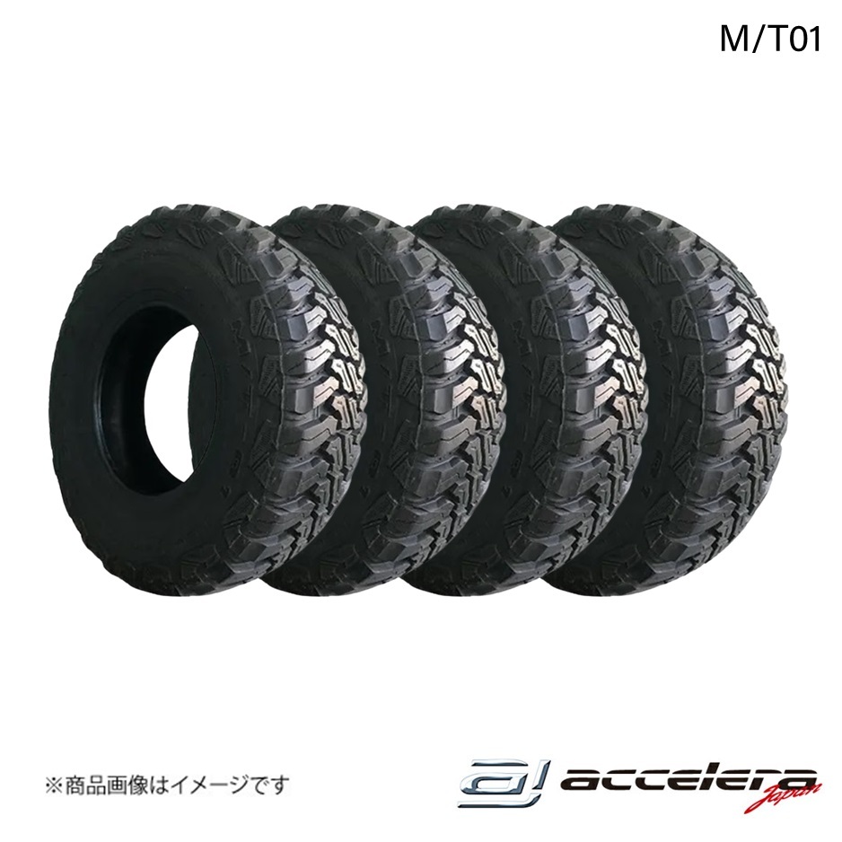 ACCELERA accessory rela33×12.50R20 LT 114Q M/T01 off-road tire 4ps.@ tire single goods 