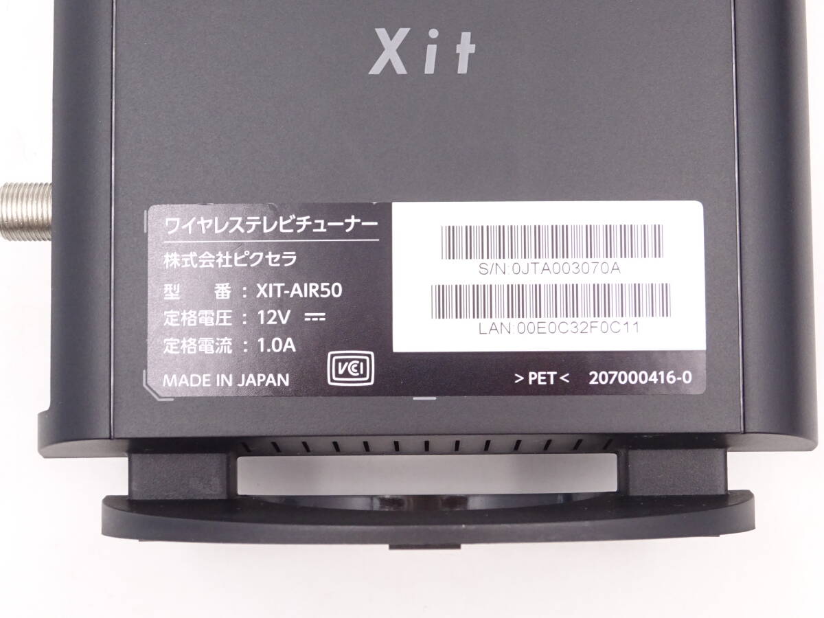 AA1531/未使用 ピクセラ サイト エアーボックス ライト XIT-AIR50/箱 取説 付/PIXELA Xit AirBox lite ワイヤレステレビチューナー 保管品_画像9